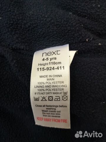 Куртка демисезонная Next 110 см Куртка демисезонная Next 110 см