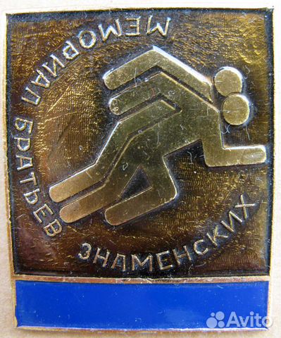 Значок Значок