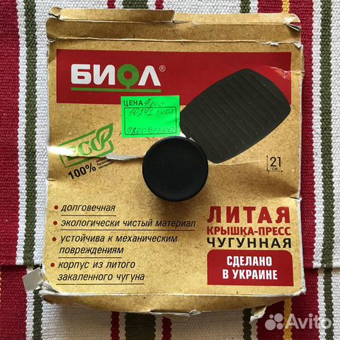Сковорода гриль Сковорода гриль