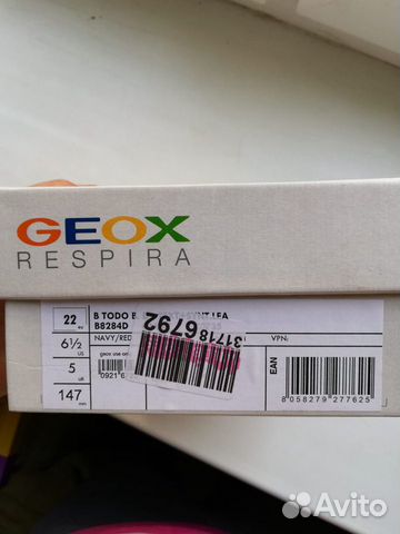 Кроссовки Geox, 22 размер