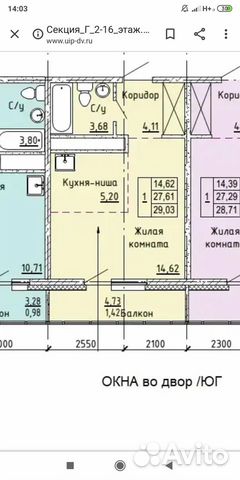 1-к квартира, 29.3 м², 13/16 эт. 1-к квартира, 29.3 м², 13/16 эт.