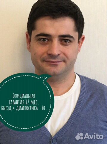 Ремонт холодильников стиральных машин Ремонт холодильников стиральных машин