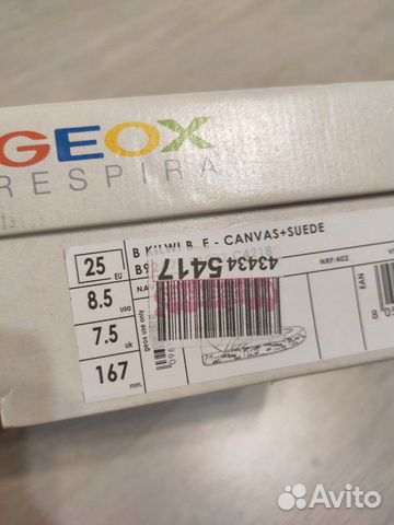 Кеды детские geox новые
