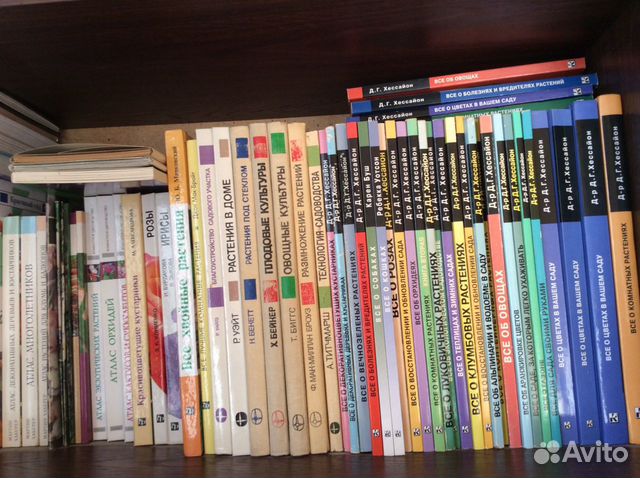 Книги по цветоводству и огородничеству Книги по цветоводству и огородничеству