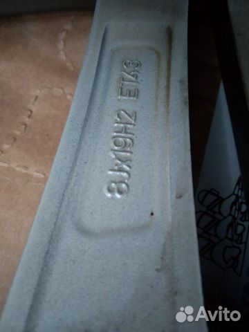 Мерседес W213 AMG Диск A2134012000 Мерседес W213 AMG Диск A2134012000