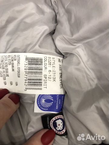 Куртка Canada Goose Куртка Canada Goose