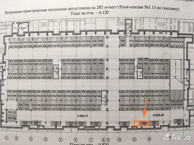 Машиноместо, 13 м²