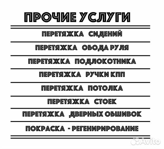 Подушка безопасности Nissan Murano муляж крышка Подушка безопасности Nissan Murano муляж крышка