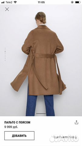 Пальто Zara Пальто Zara