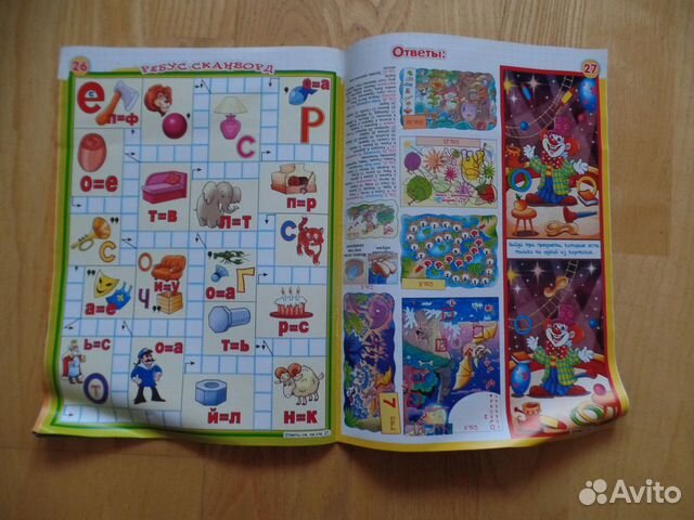 Журнал Непоседа №20 октябрь 2013 год Журнал Непоседа №20 октябрь 2013 год