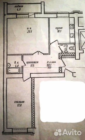 2-к квартира, 68 м², 9/10 эт.