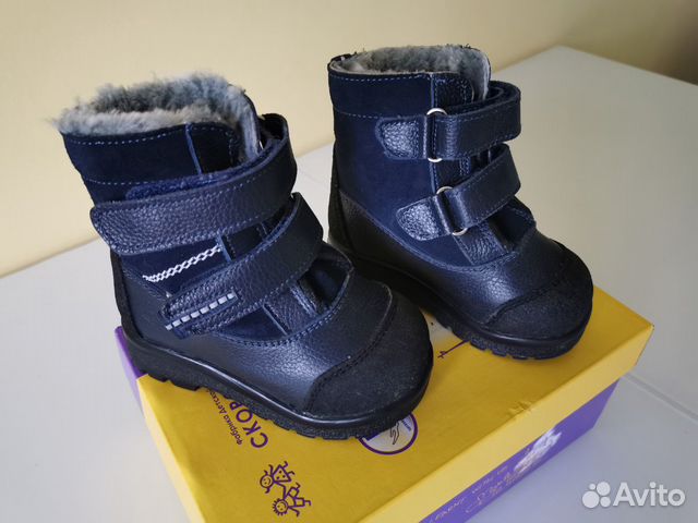 Детские зимние ботинки Детские зимние ботинки