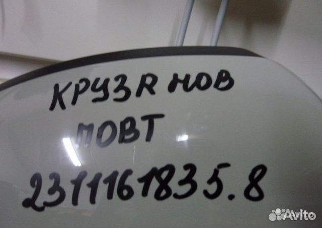 Зеркало правое Chevrolet Cruze 1 Зеркало правое Chevrolet Cruze 1
