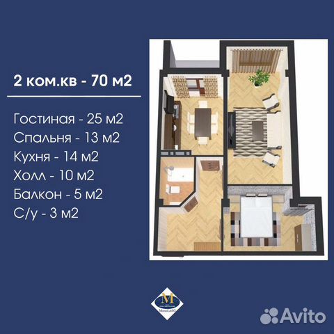 2-к квартира, 70 м², 8/12 эт.