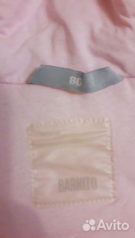 Демисезонный костюм на девочку Barkito/Reima