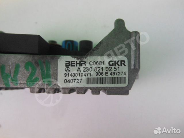 Реостат печки Мерседес W211 2002-2009 Реостат печки Мерседес W211 2002-2009
