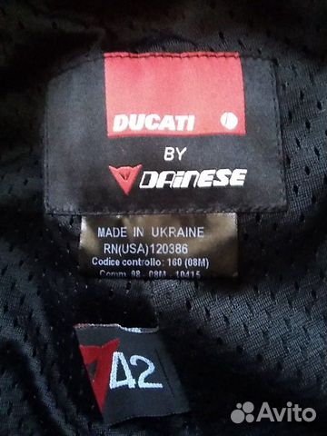 Ducati женские мото брюки р42 Ducati женские мото брюки р42