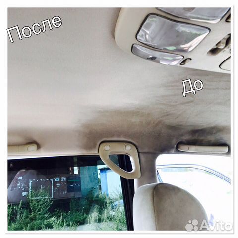 Химчистка Авто Химчистка Авто