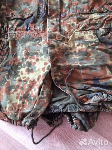 Парка Бундесвер