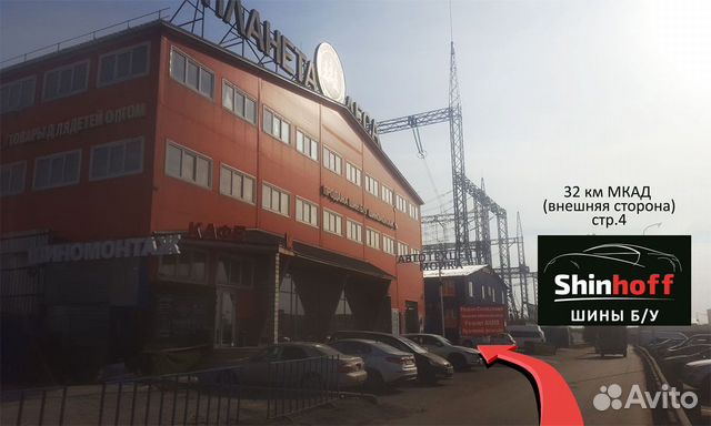 Шины бу R15 185/60 Bridgestone лето