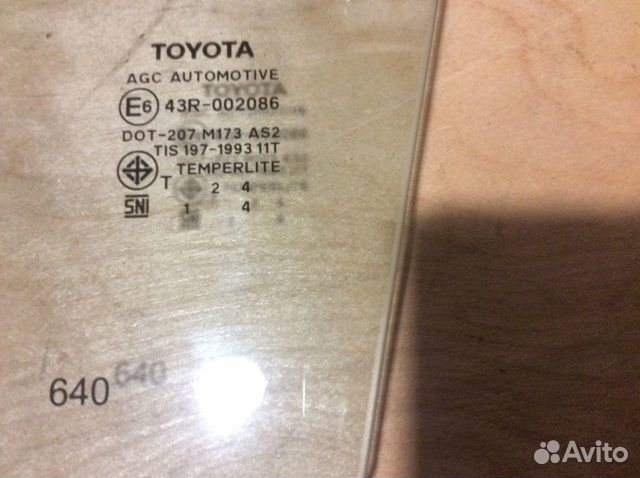 Стекло двери переднее левое Toyota Hilux 2015 Стекло двери переднее левое Toyota Hilux 2015