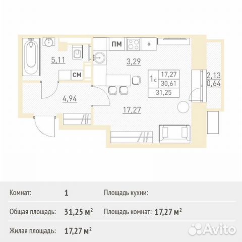 1-к квартира, 31.3 м², 9/17 эт.
