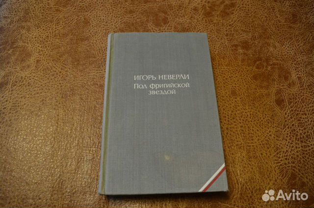 Книги по одной цене