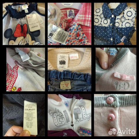 Брэндовая одежда пакетом 1-2 года Брэндовая одежда пакетом 1-2 года