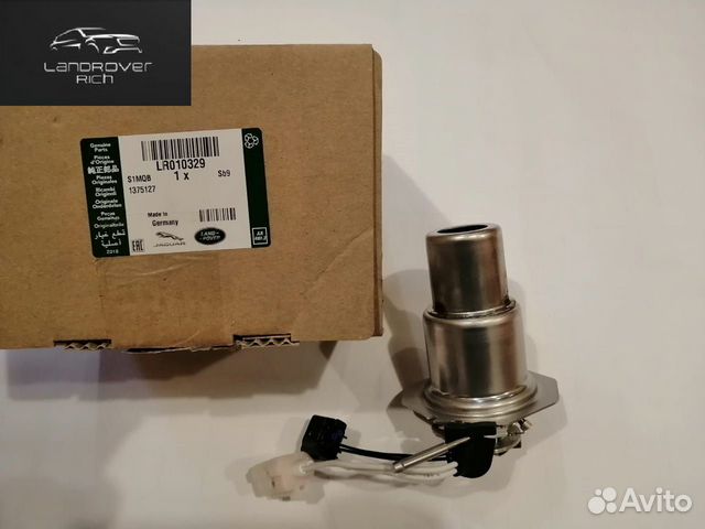 Горелка Webasto Thermo Top V