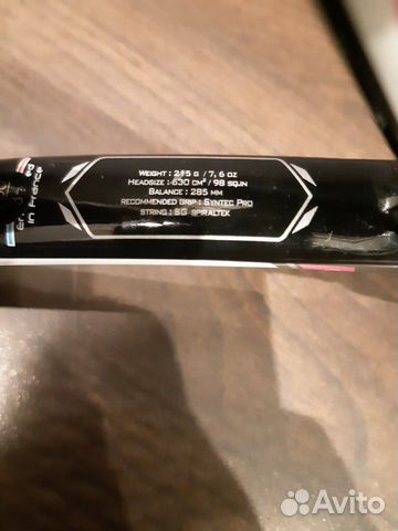 Ракетка для большого тенниса Babolat Ракетка для большого тенниса Babolat