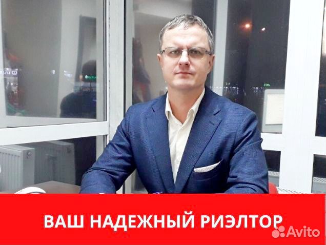 Надежный Риэлтор Надежный Риэлтор