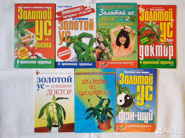Книги эзотерические Книги эзотерические