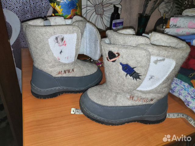 Валенки
