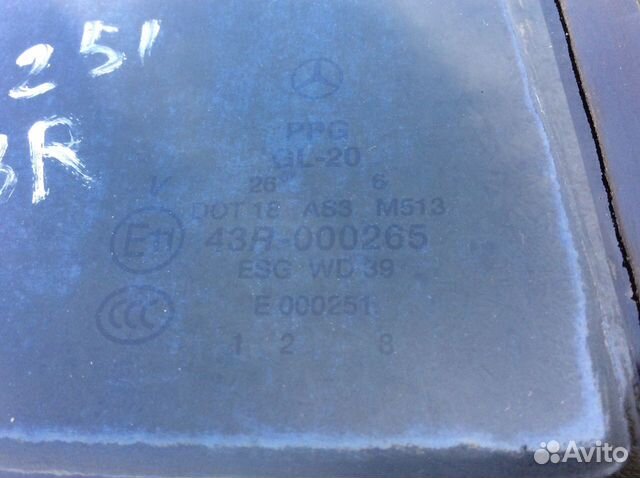 Стекло двери задней правой форточка Mercedes W251