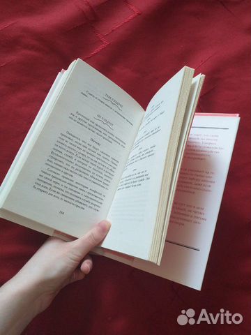 Книга Книга