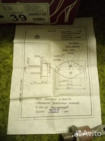 Советские резисторы и транзисторы с этикетками