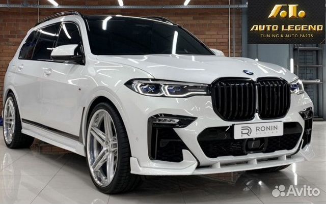 Обвес Paradigm для BMW X7 G07