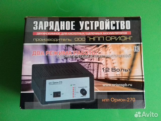 Автоматическое зарядное устройство и Провода пуск Автоматическое зарядное устройство и Провода пуск