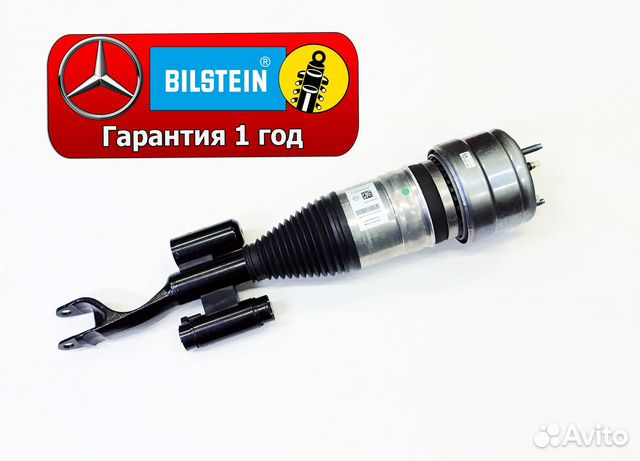 Передняя левая стойка Mercedes C257 CLS 4matic 400 Передняя левая стойка Mercedes C257 CLS 4matic 400