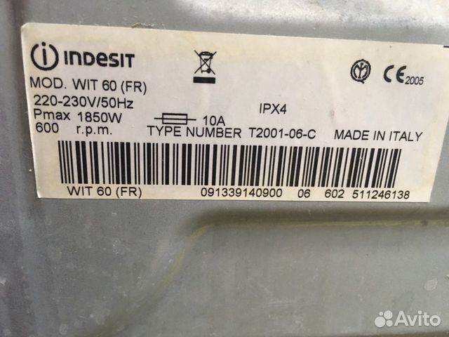 Стиральная машина с вертикальной загрузкой indesit Стиральная машина с вертикальной загрузкой indesit
