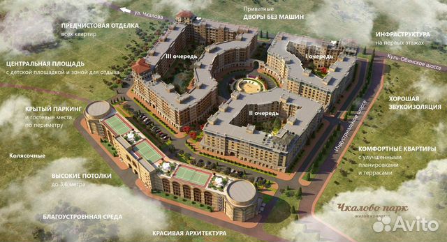 1-к квартира, 39.7 м², 5/8 эт.