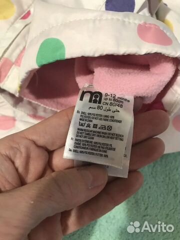 Куртка Куртка