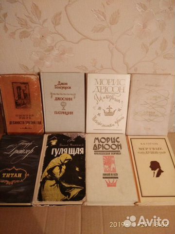 Книги из домашней библиотеки Книги из домашней библиотеки