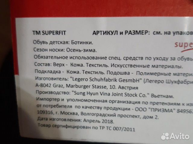 Ботинки superfit Суперфит Ботинки superfit Суперфит