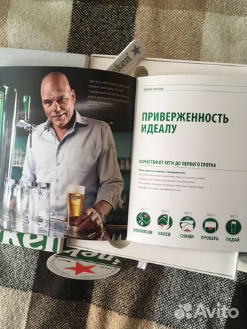Подарочный набор Heineken