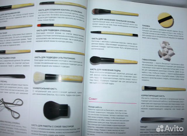 Книга Бобби Брауна Книга Бобби Брауна