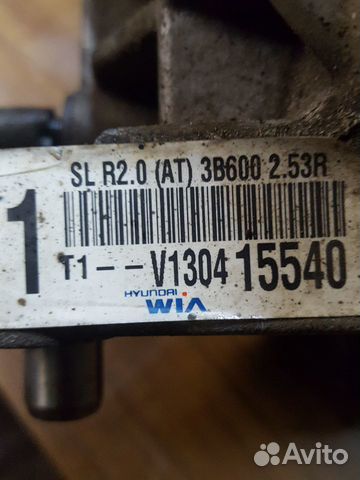 Hyundai / KIA ix-35 Спортейдж 3 Раздатка 3B600