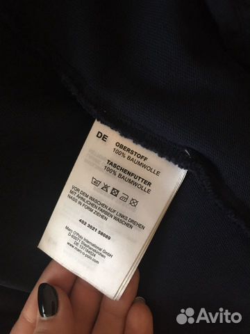 Трикотажный пиджак Marc O’Polo
