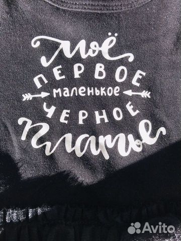 Платье-боди