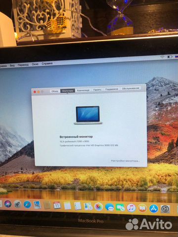 Macbook Pro 2011 Macbook Pro 2011